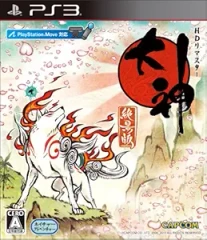 Okami (Japanese Version)