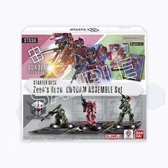 GUNDAM CARD GAME: GUNDAM ASSEMBLE STARTER SET Zeon's Rush