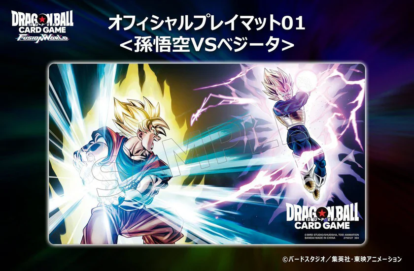 Goku vs Vegeta Playmat
