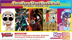 Cardfight Vanguard Trading Card Game Divinez Specialty Series CoroCoro Start Deck Pack Booster Pack VGE-DZ-SS05