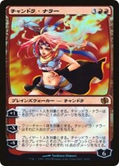 Chandra Nalaar (Jace vs Chandra)