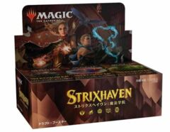 Strixhaven: School of Mages Set Booster Box - Japanese
