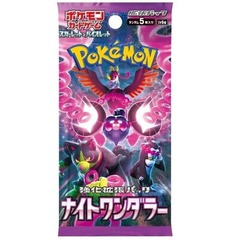 Scarlet & Violet - Night Wanderer Booster Pack Japanese