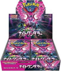 Scarlet & Violet - Night Wanderer Booster Box Japanese