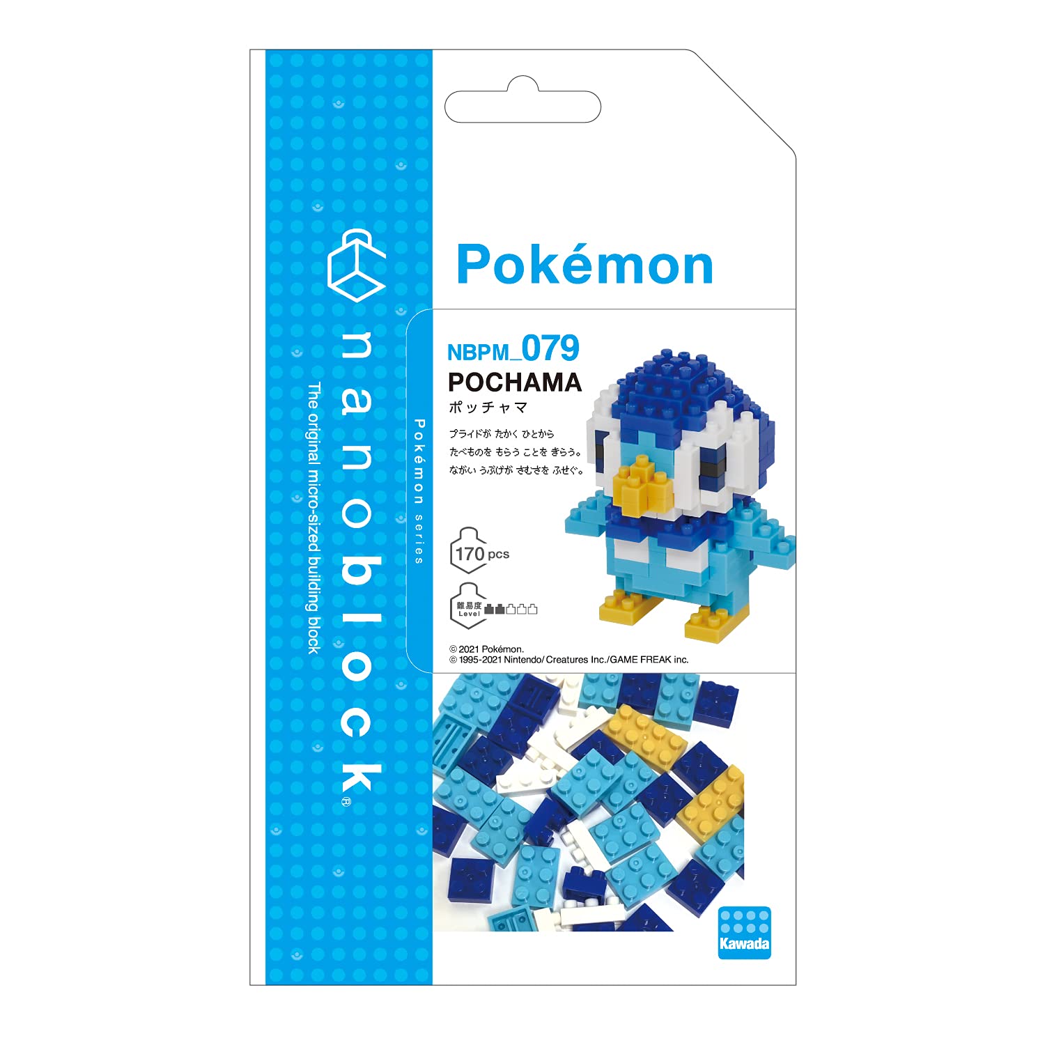 Pokemon Nanoblock - Piplup