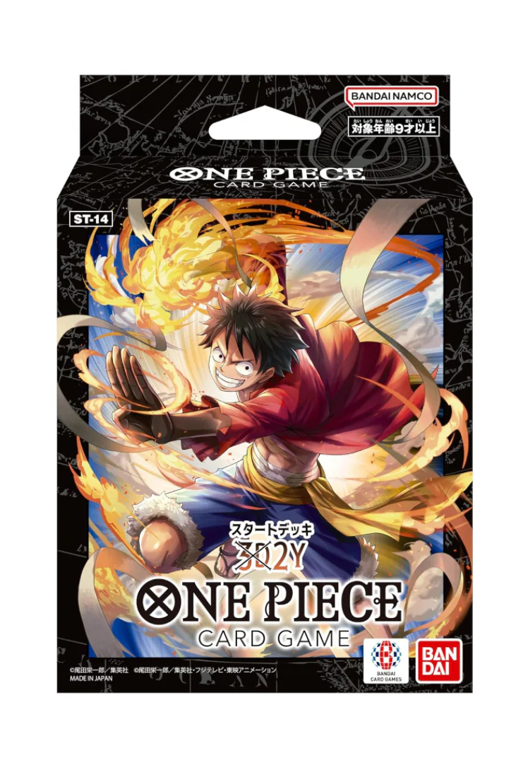 Starter Deck 14: 3D2Y