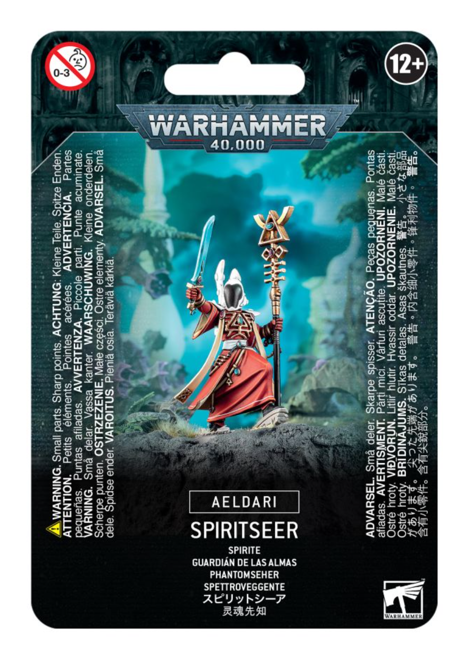 Spiritseer