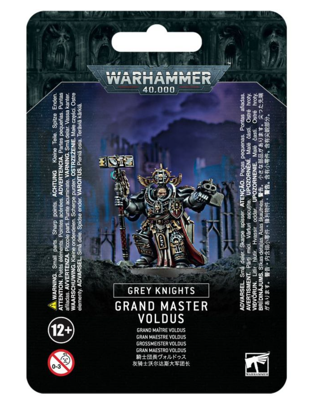 Grand Master Voldus