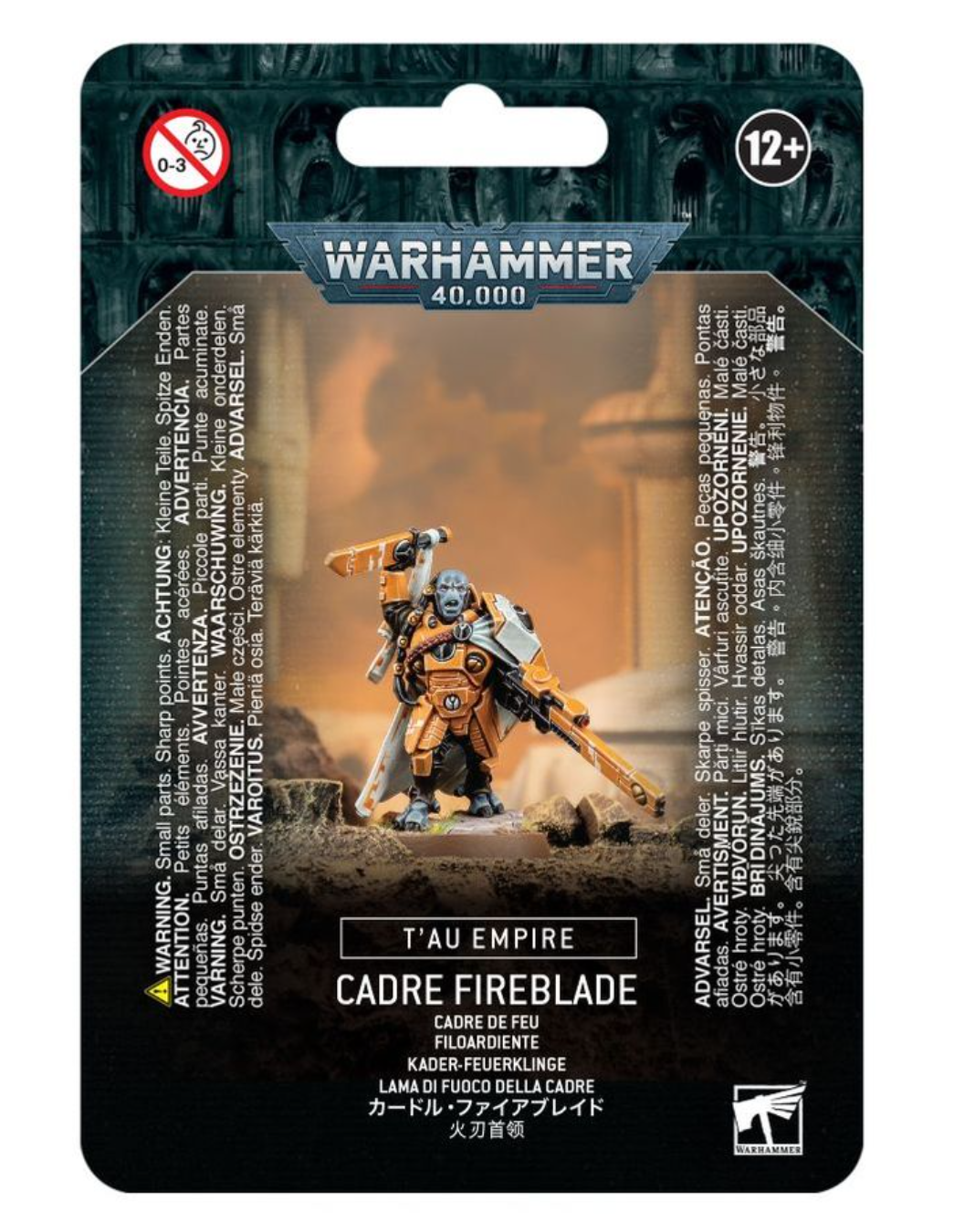 Cadre Fireblade