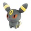 Umbreon Pokémon Dolls Plush - 6 ½ In.