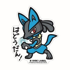 Pokemon: Lucario B Side Label Sticker