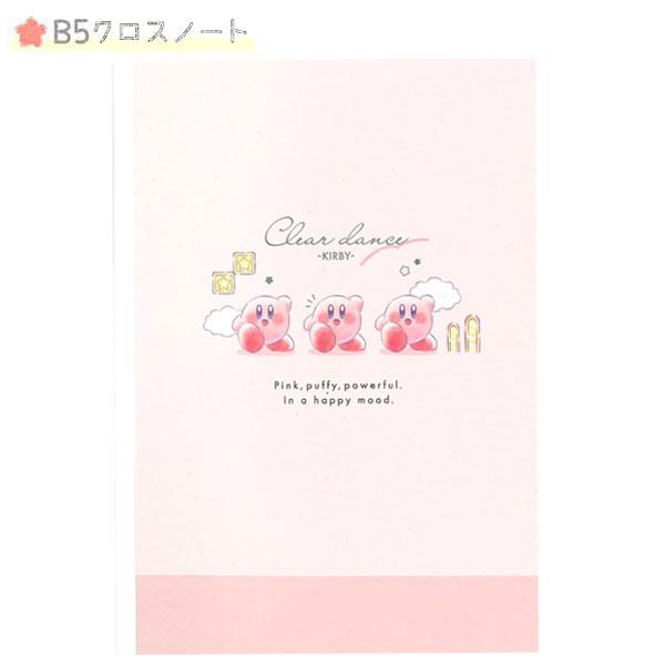 Kirby Clear Dance Notebook