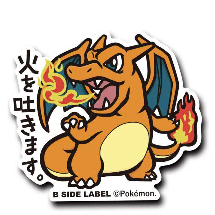 Pokemon: Charizard Sticker B-SIDE LABEL