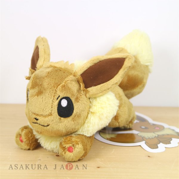 Pokemon Center 2019 Plush doll Eevee Running