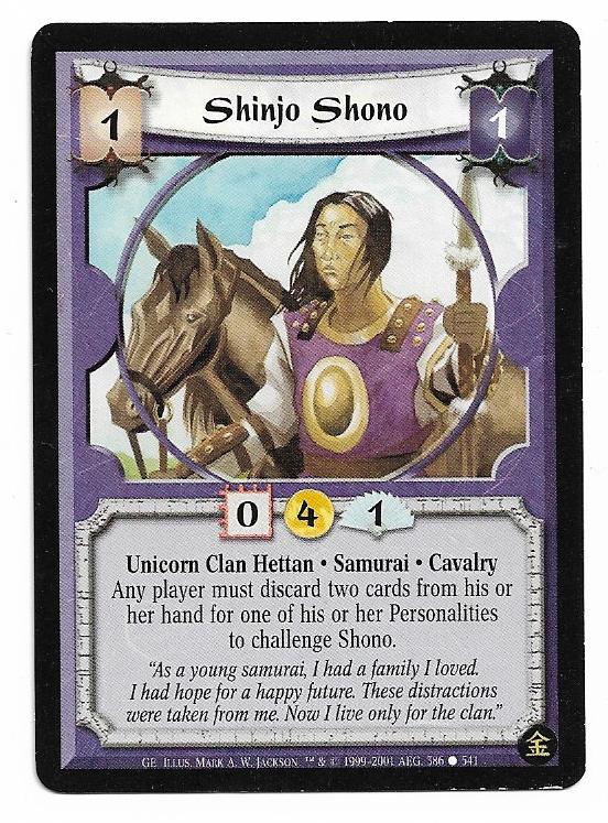 Shinjo Shono