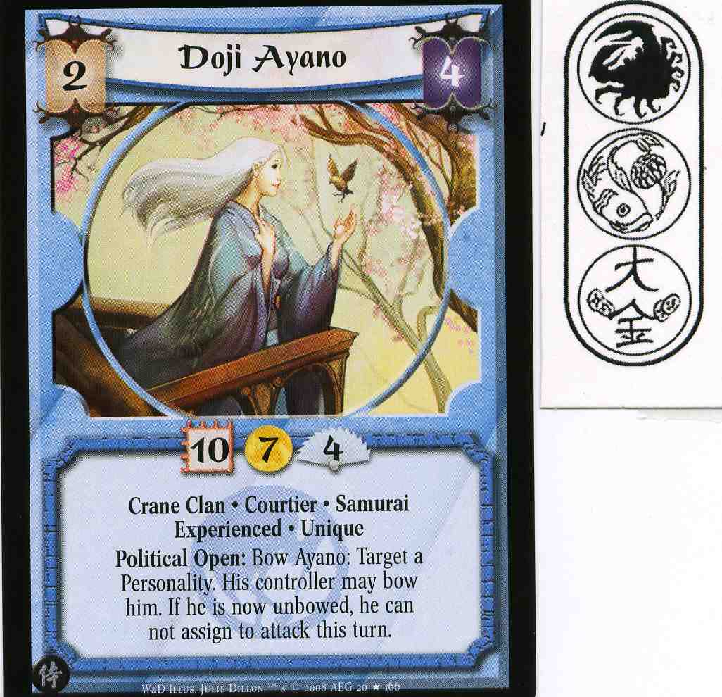 Doji Ayano (Experienced)