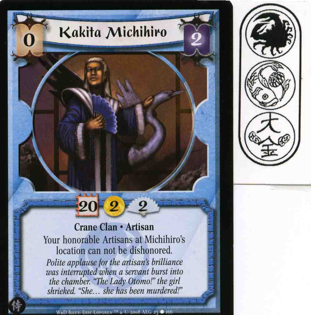 Kakita Michihiro
