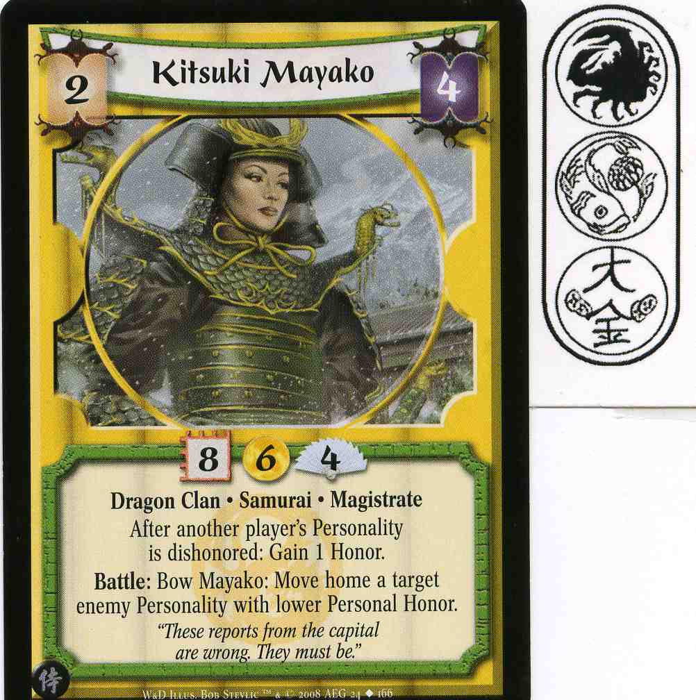 Kitsuki Mayako