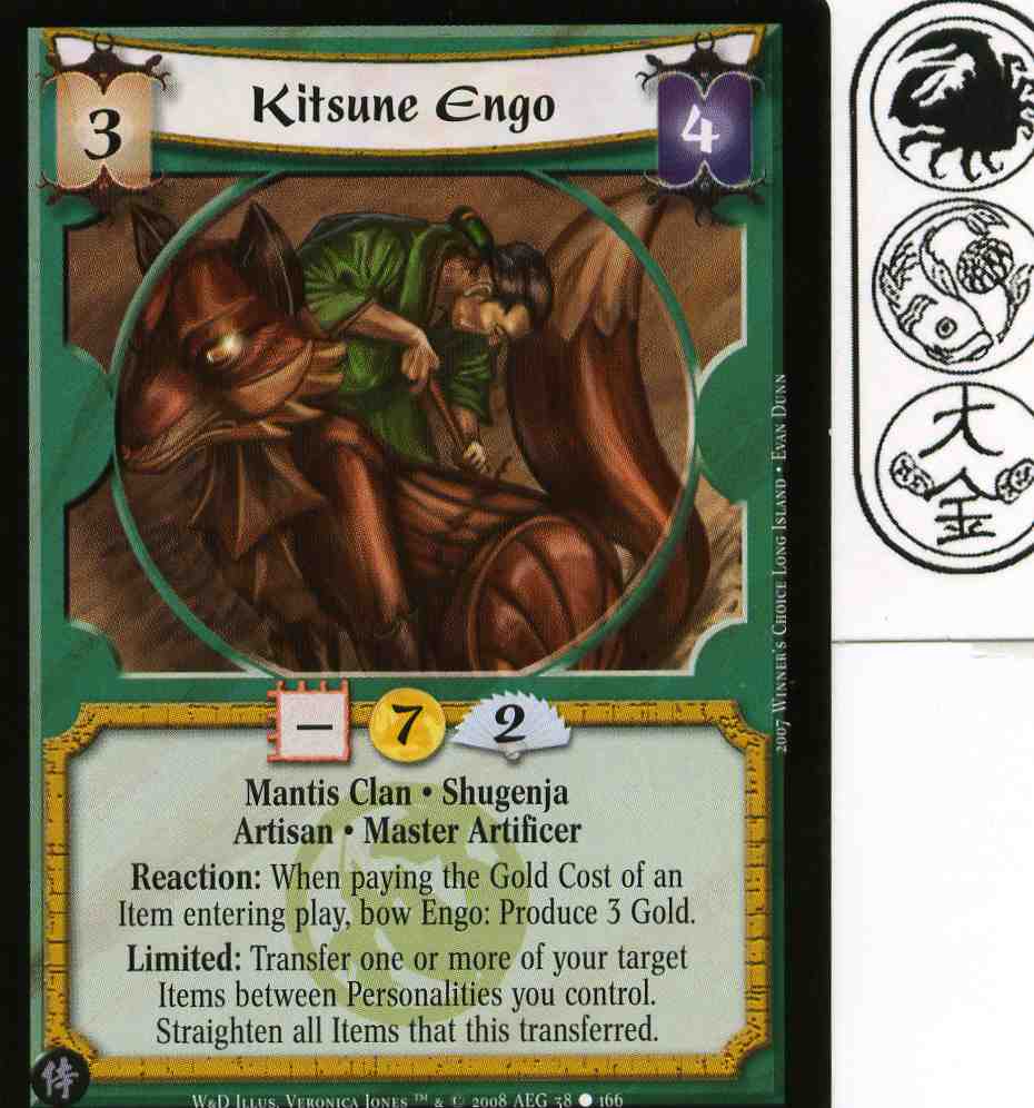 Kitsune Engo