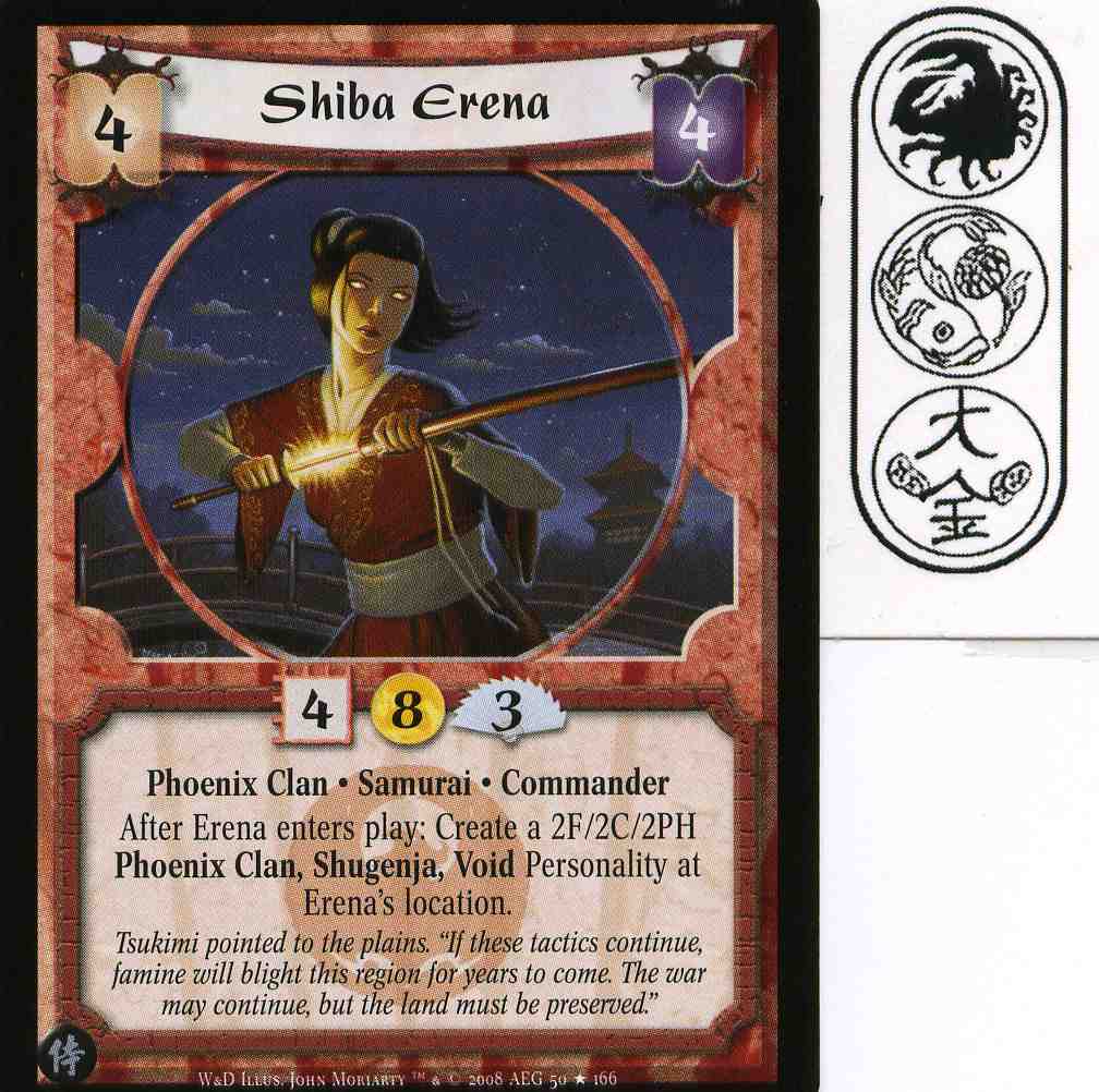 Shiba Erena