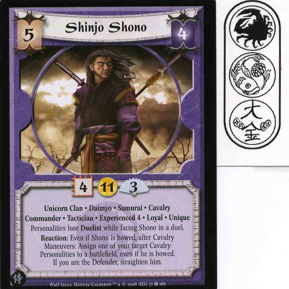 Shinjo Shono (Experienced 4)