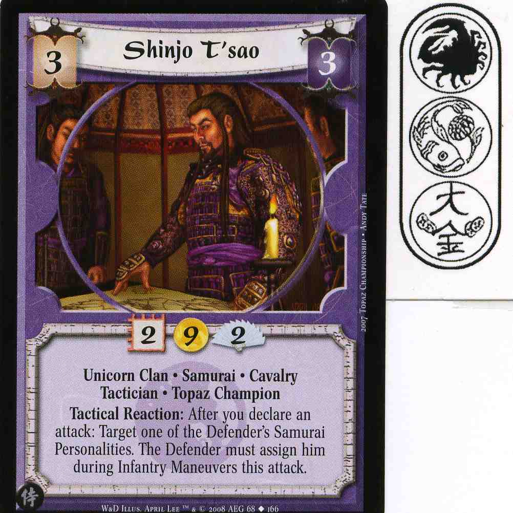 Shinjo Tsao