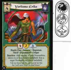 Yoritomo Eriko (Experienced)