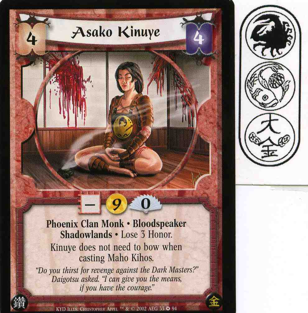Asako Kinuye