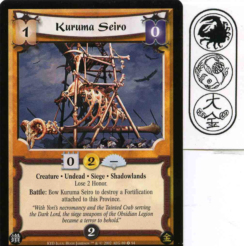 Kuruma Seiro