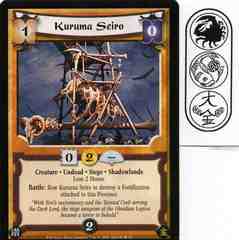 Kuruma Seiro
