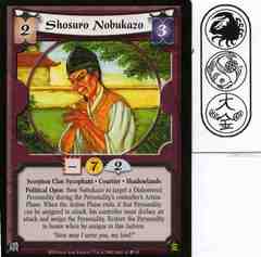 Shosuro Nobukazo