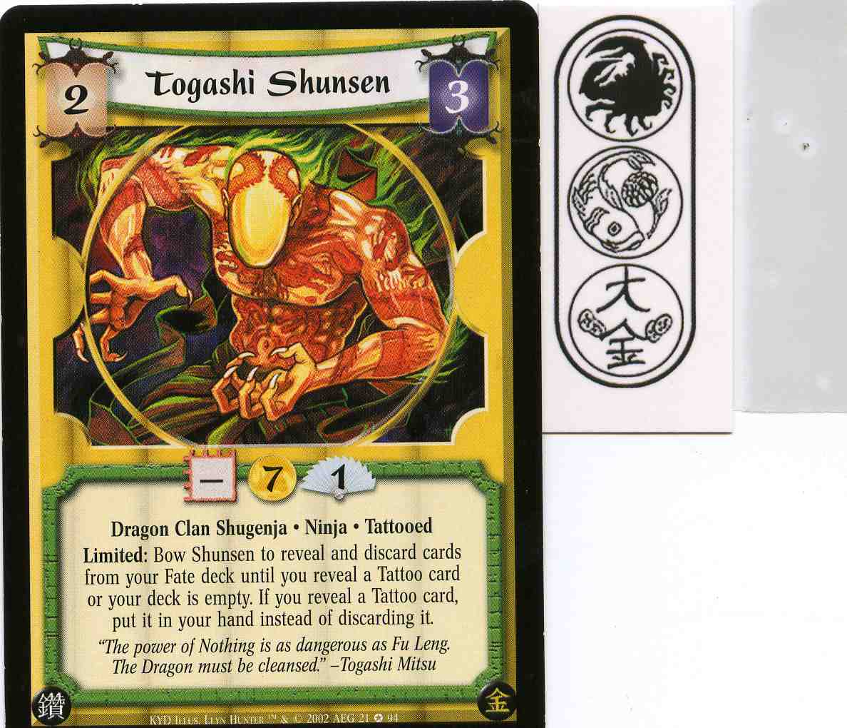 Togashi Shunsen