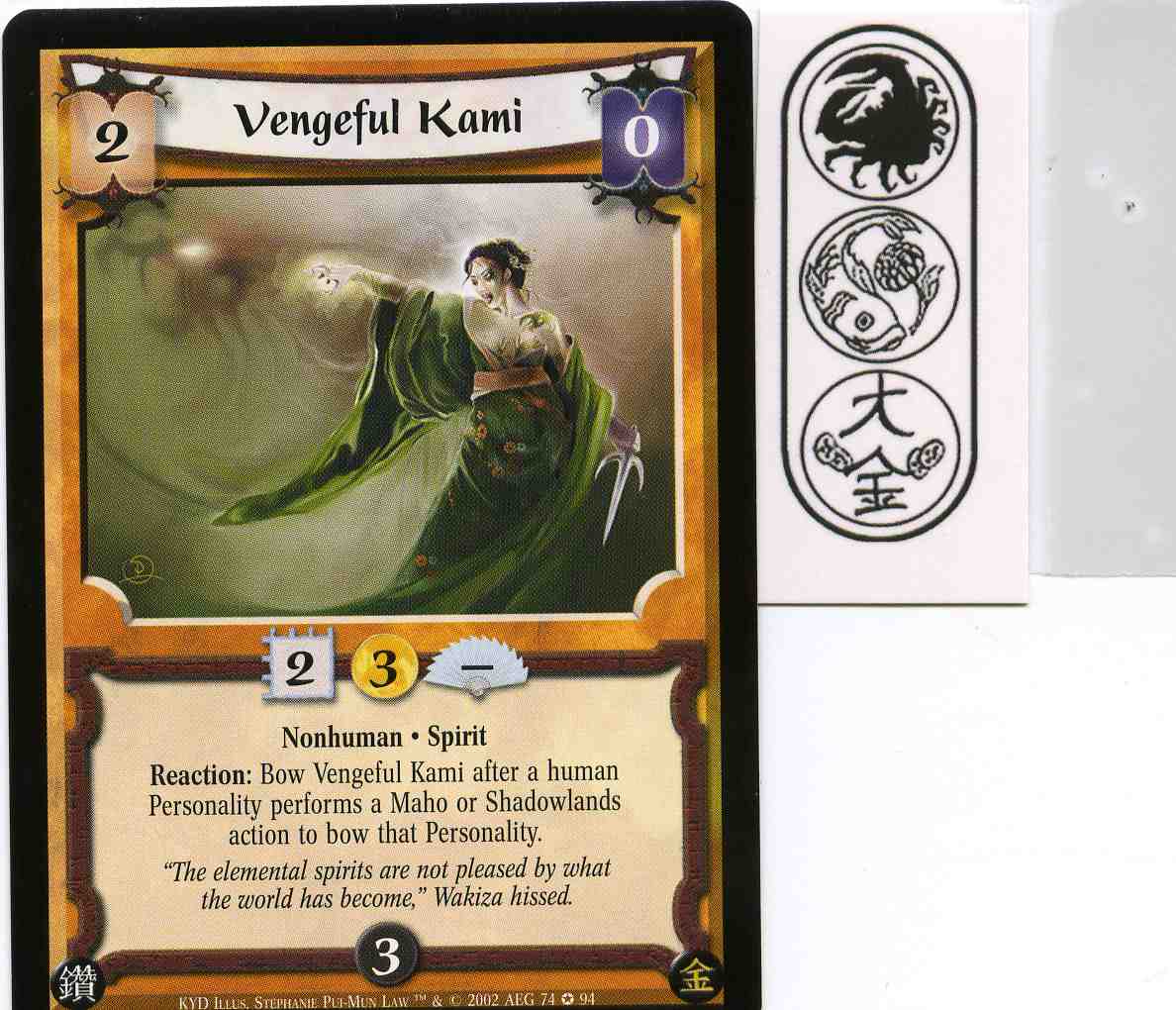 Vengeful Kami