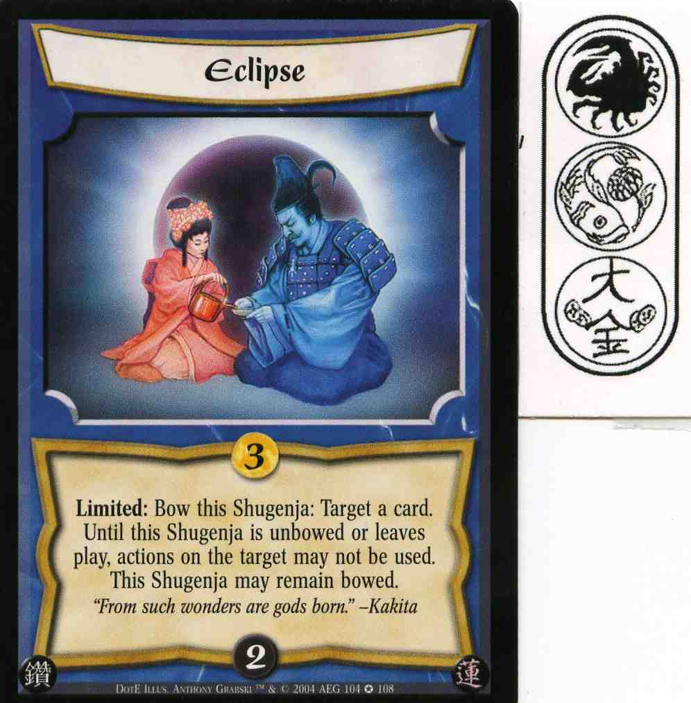 Eclipse