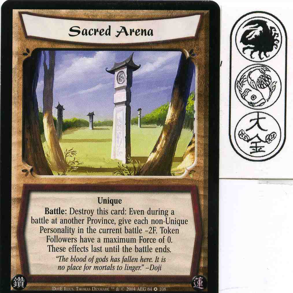 Sacred Arena