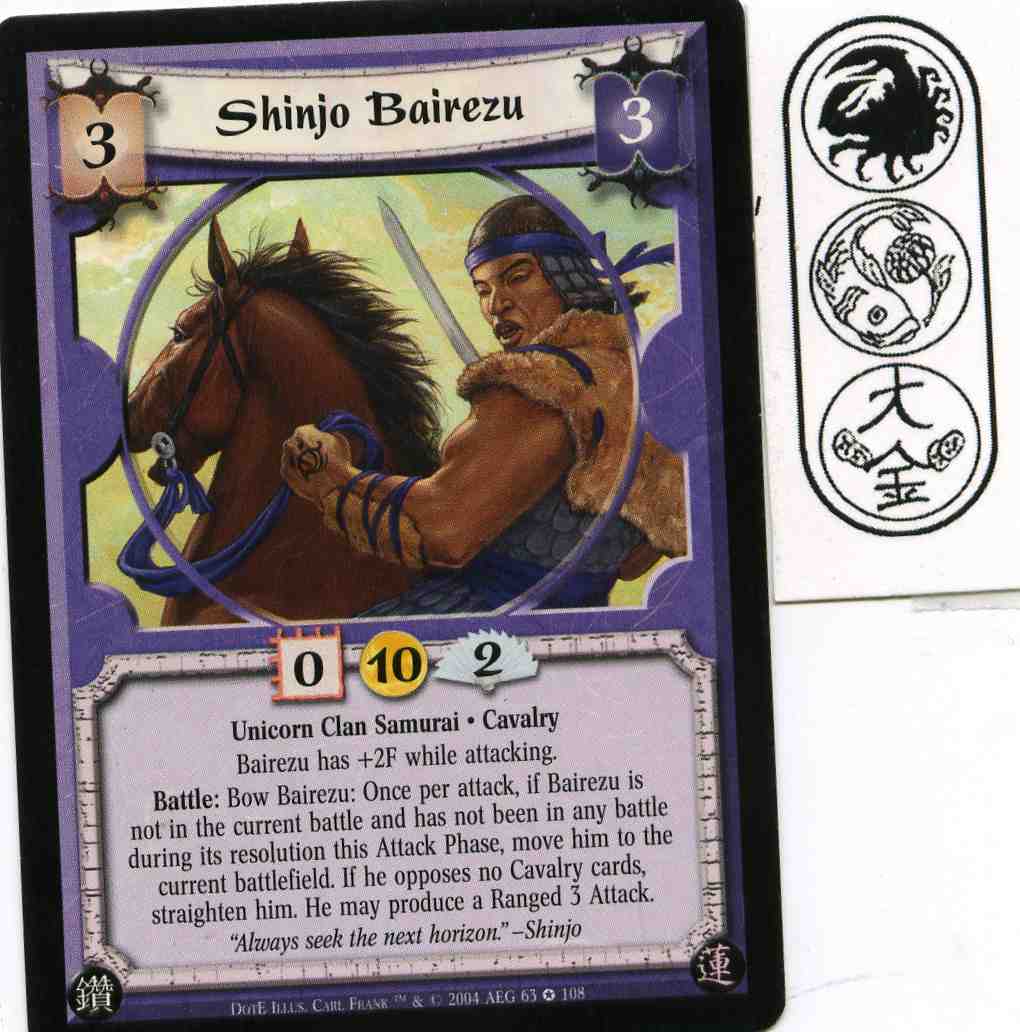 Shinjo Bairezu