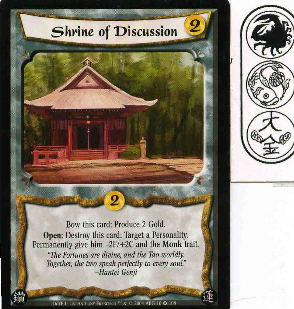 Shrine of Discussion