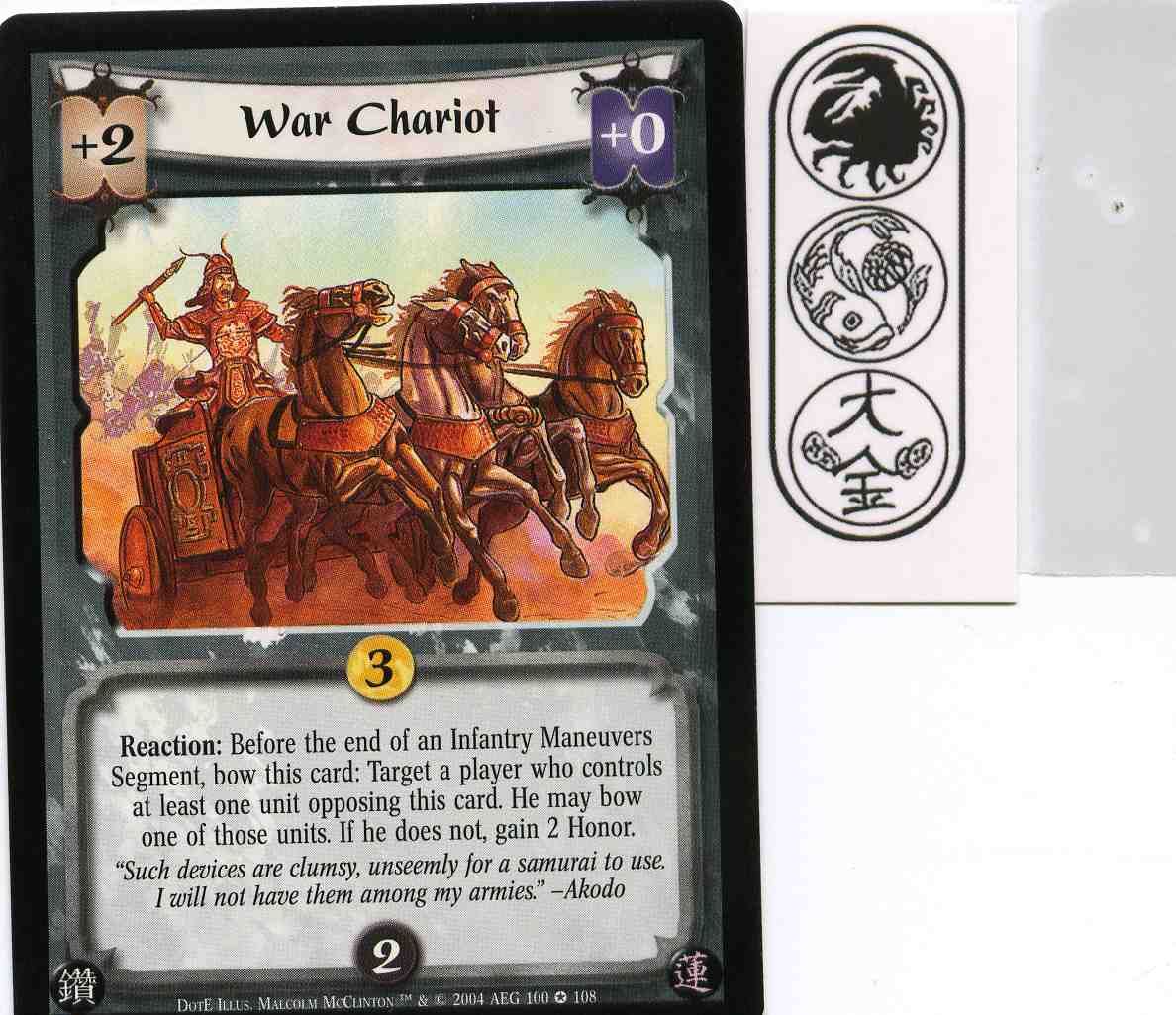 War Chariot