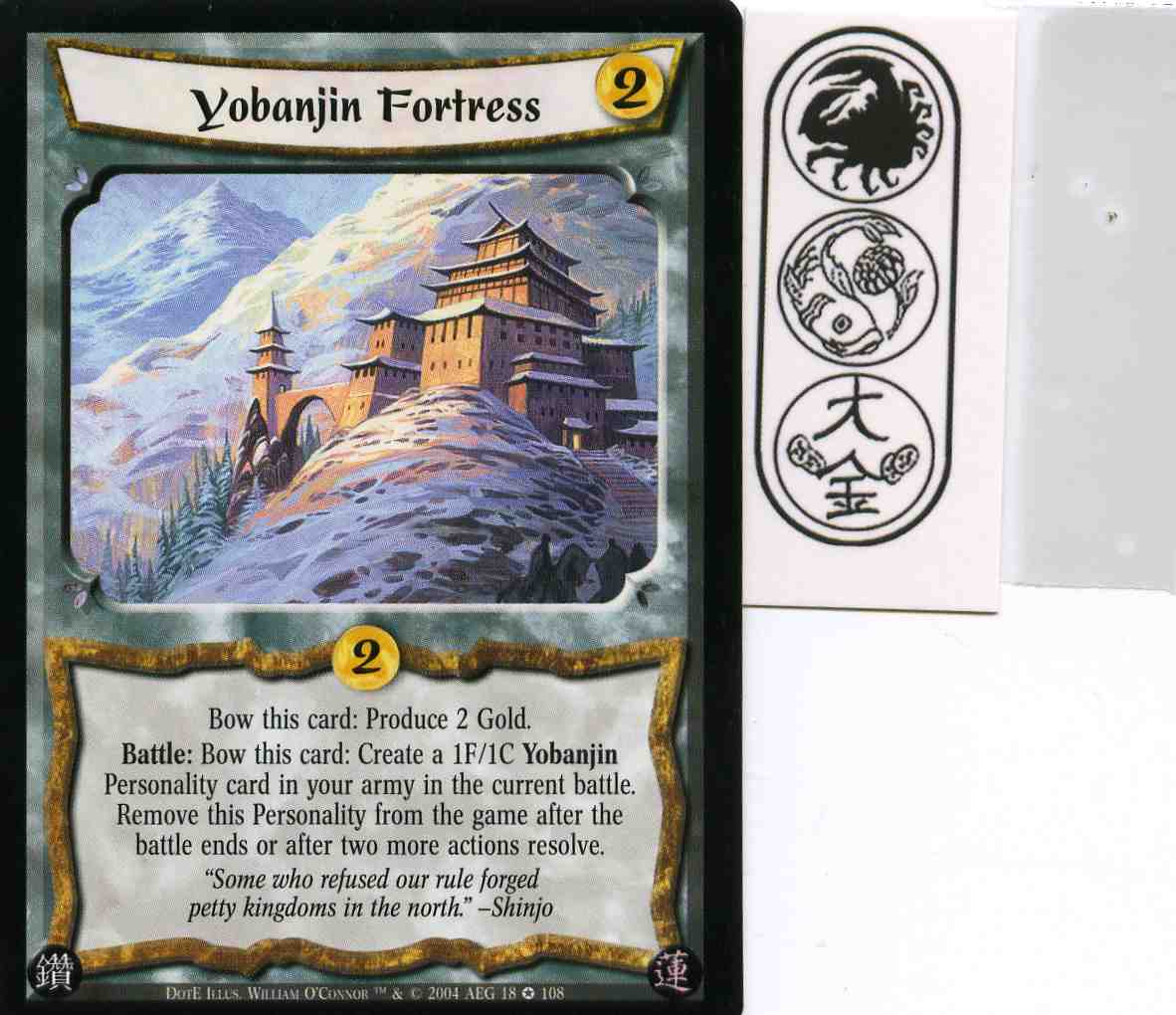 Yobanjin Fortress