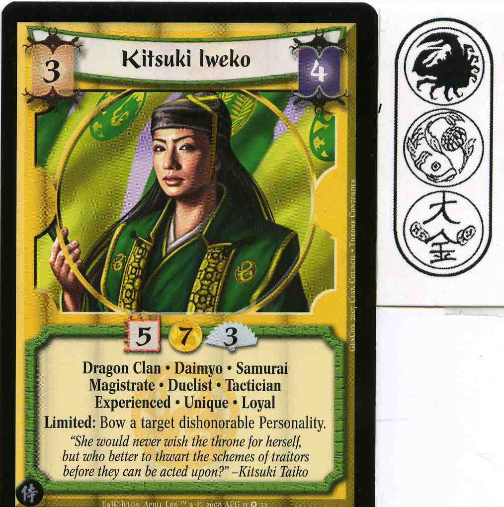 Kitsuki Iweko (Experienced)