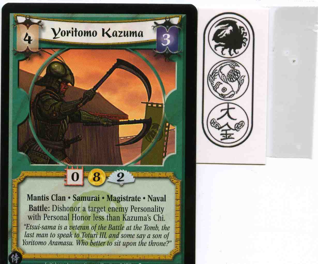 Yoritomo Kazuma