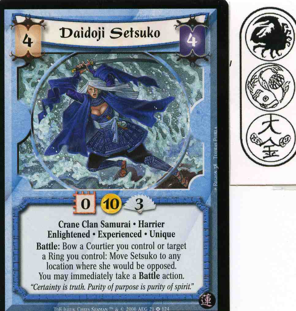 Daidoji Setsuko (Experienced)