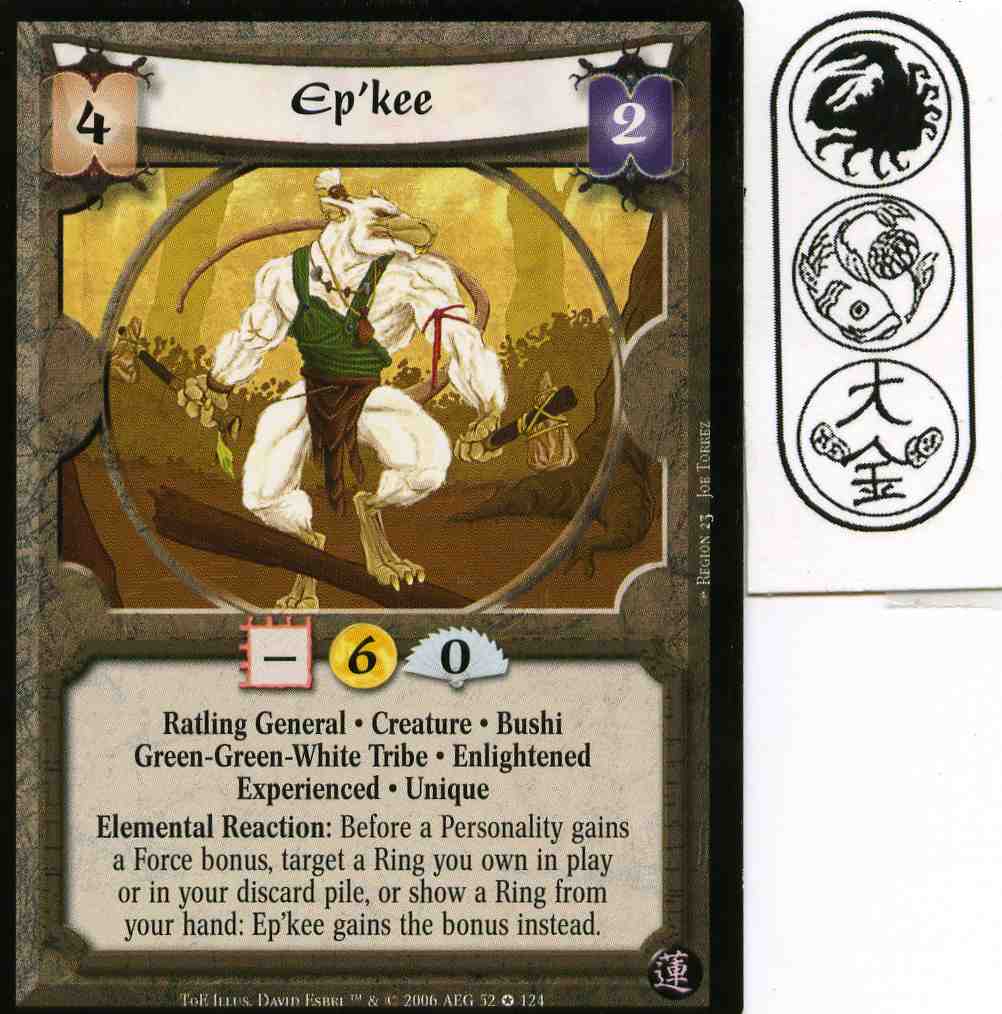 Epkee (Experienced)