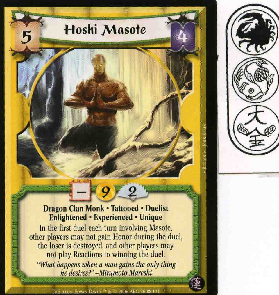 Hoshi Masote (Experienced)