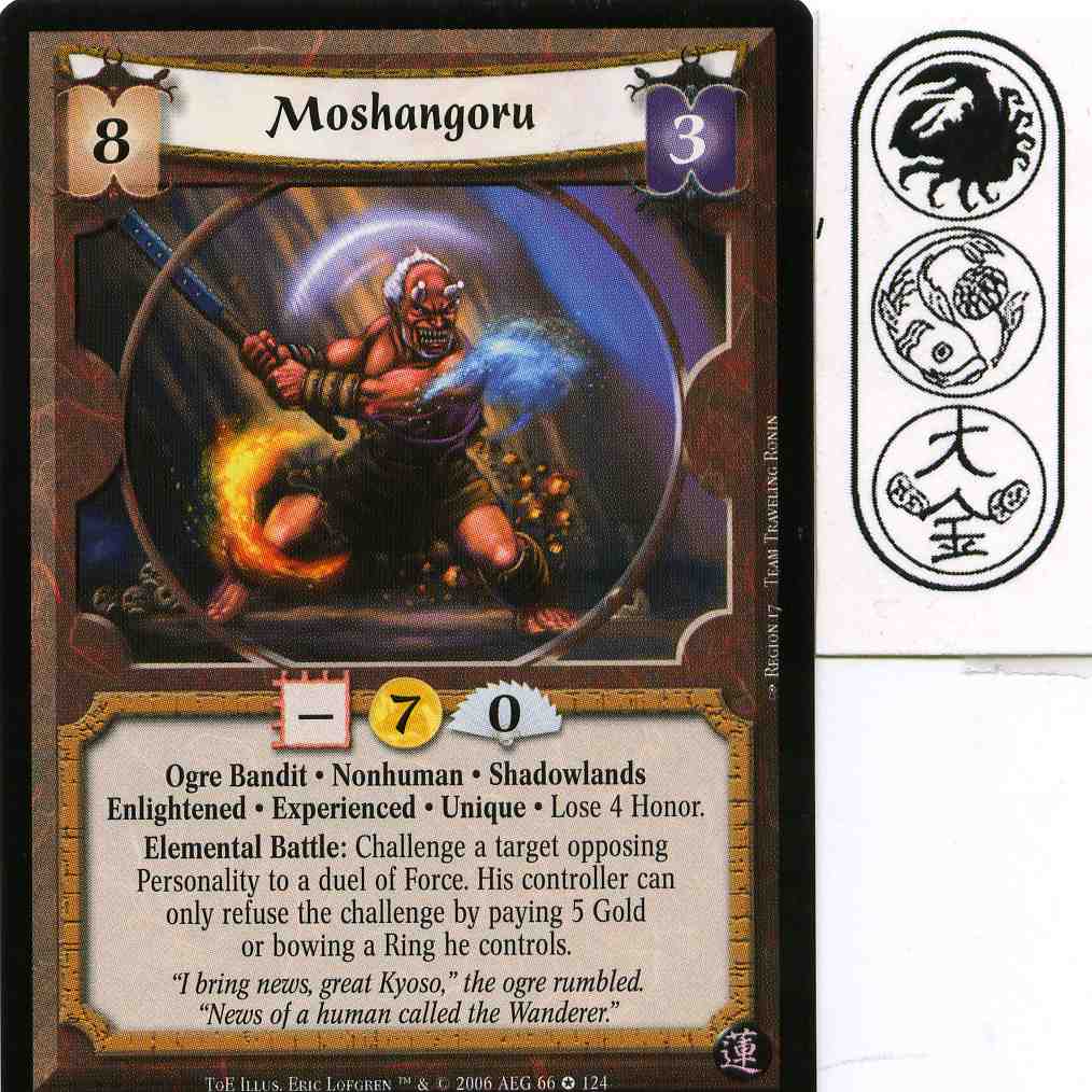 Moshangoru (Experienced)