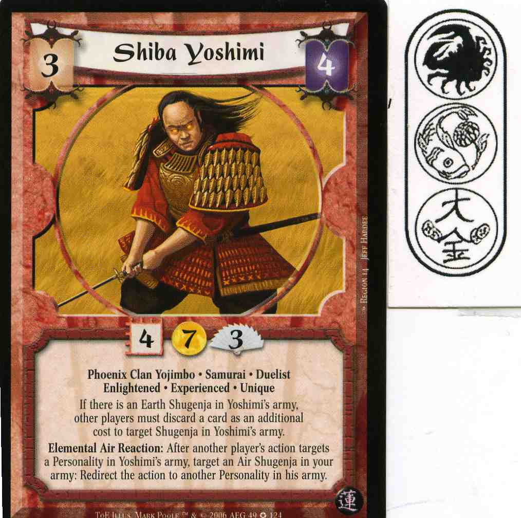 Shiba Yoshimi (Experienced)