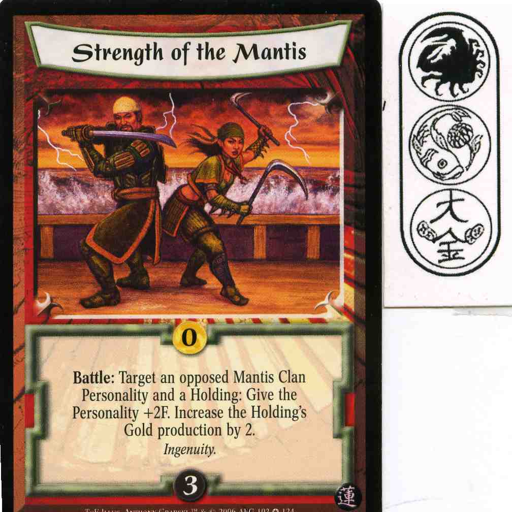 Strength of the Mantis