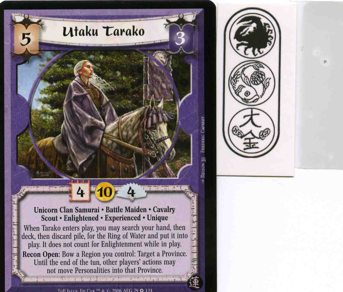 Utaku Tarako (Experienced)