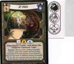 Z'chkir
