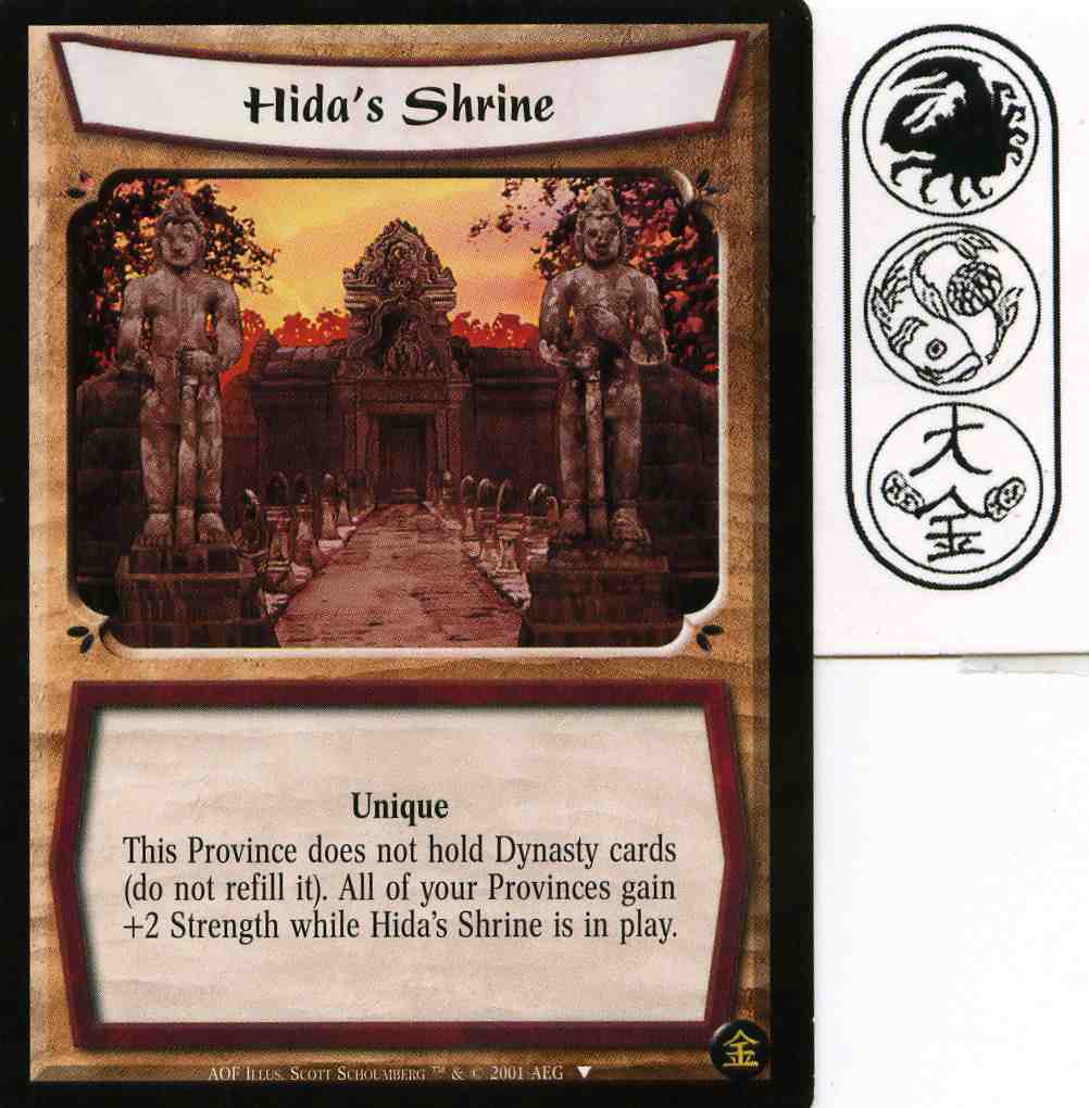 Hidas Shrine